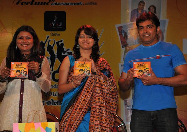 Fortune Entertainment