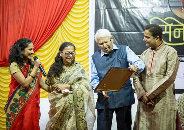 Fortune Entertainment