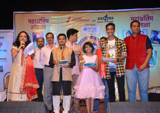 Fortune Entertainment