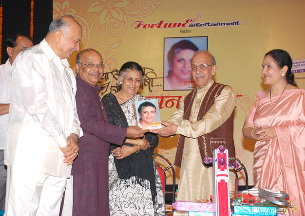 Fortune Entertainment