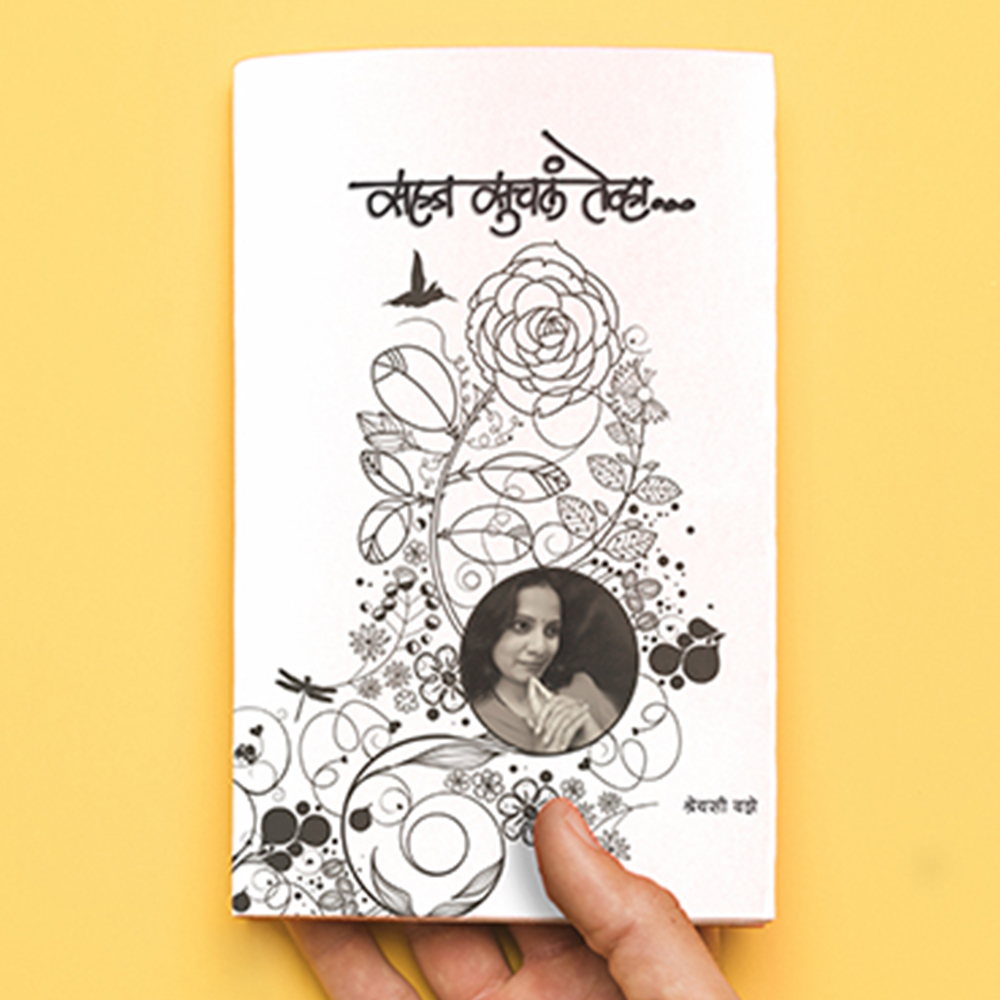 Fortune Entertainment