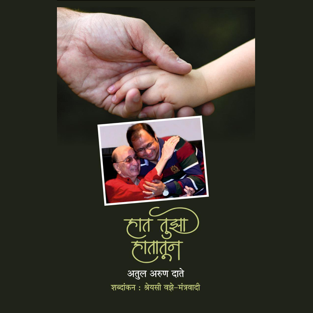 Fortune Entertainment