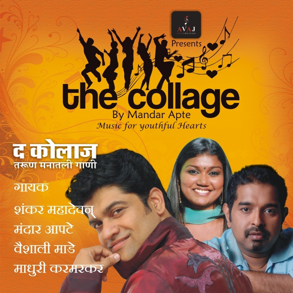 Fortune Entertainment