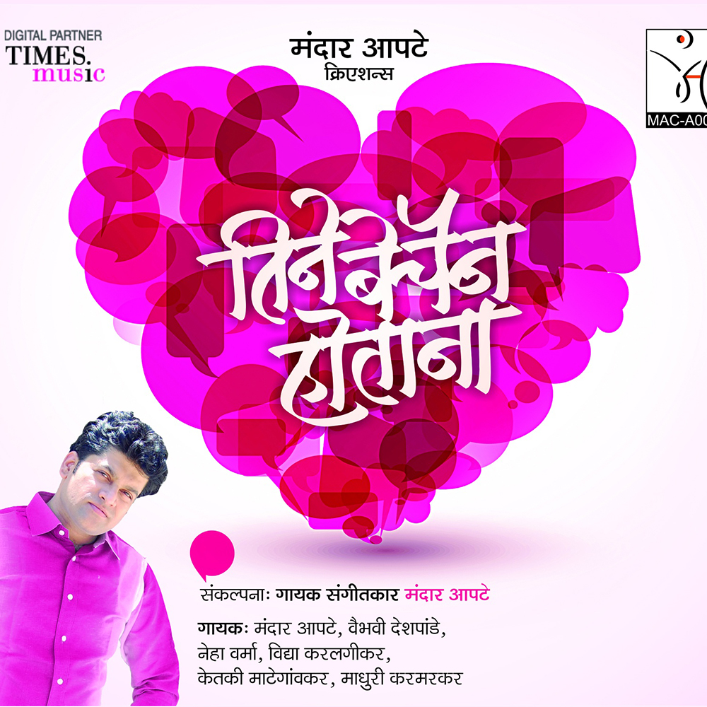 Fortune Entertainment