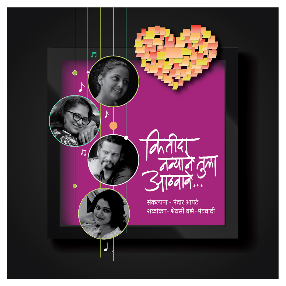 Fortune Entertainment