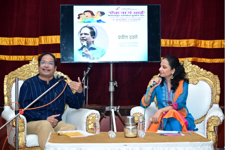 Fortune Entertainment