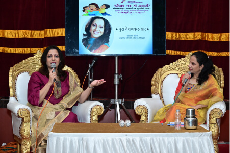 Fortune Entertainment