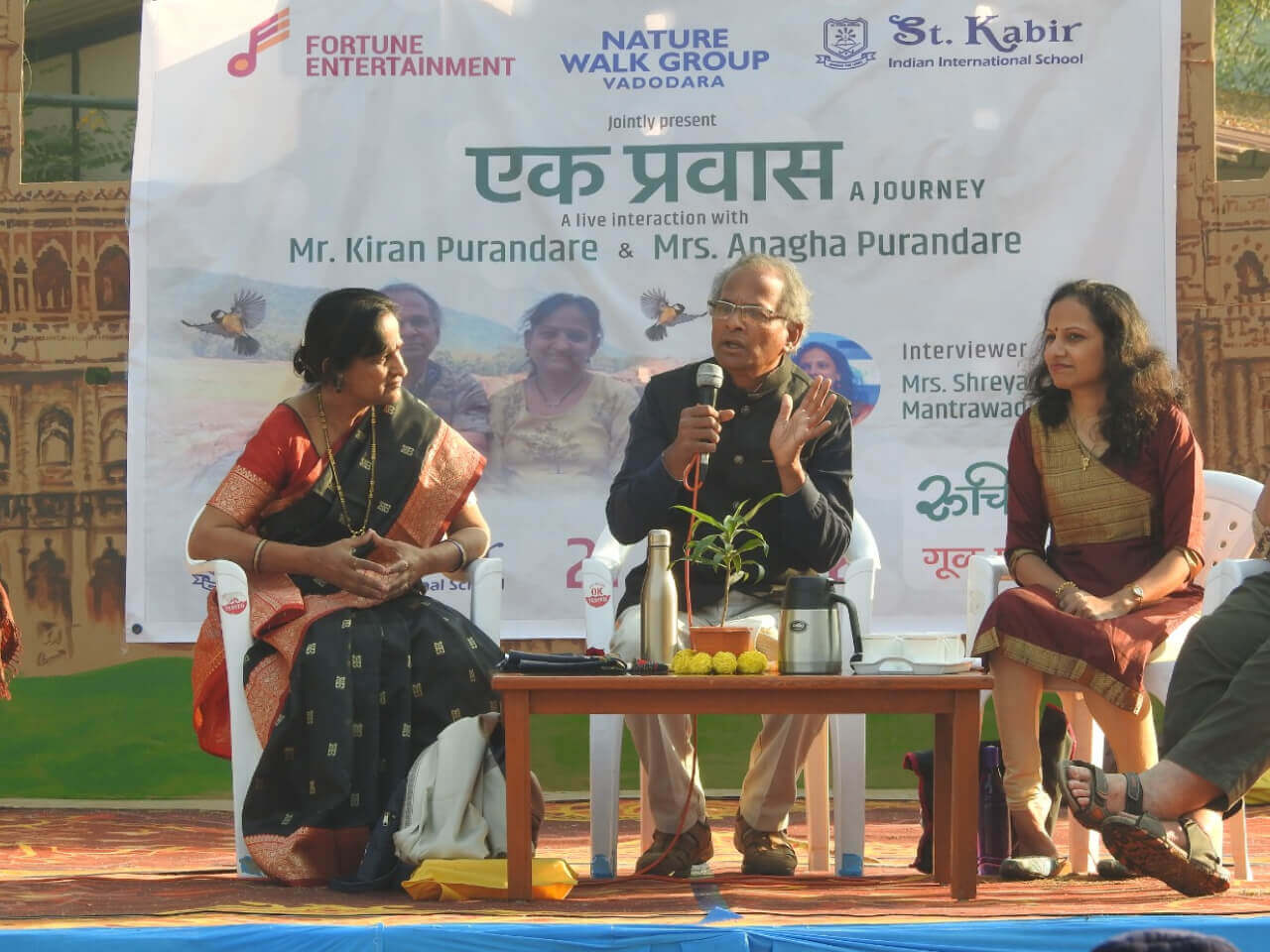 Fortune Entertainment