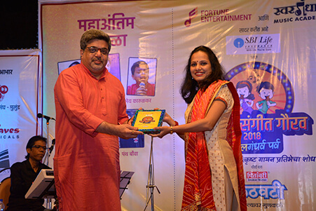 Fortune Entertainment