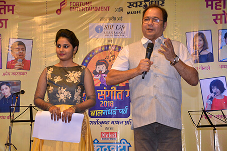 Fortune Entertainment