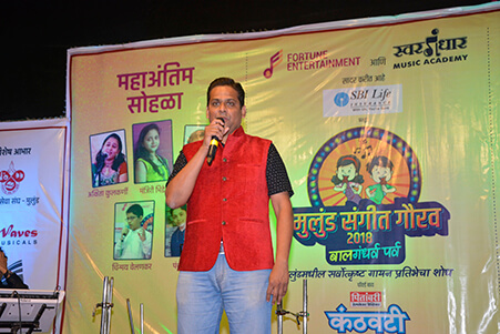 Fortune Entertainment