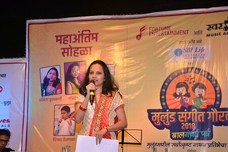 Fortune Entertainment