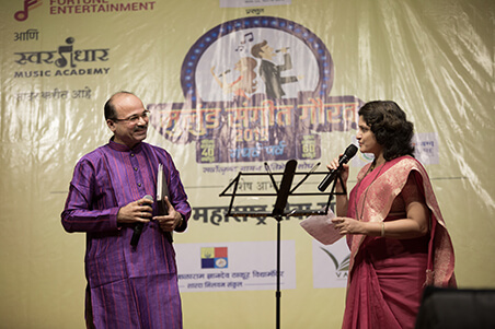 Fortune Entertainment