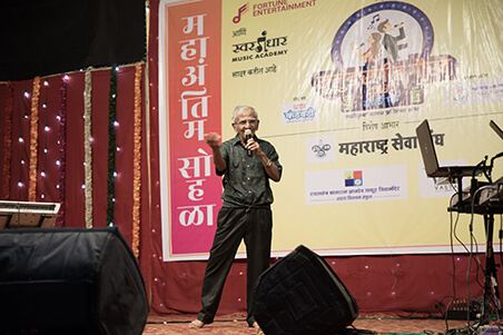 Fortune Entertainment