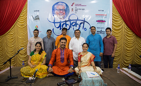 Fortune Entertainment