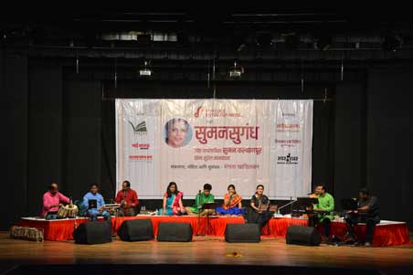 Fortune Entertainment