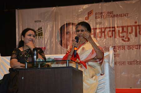 Fortune Entertainment