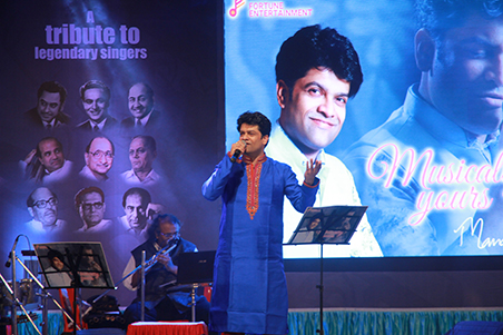 Fortune Entertainment