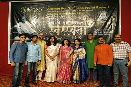 Fortune Entertainment