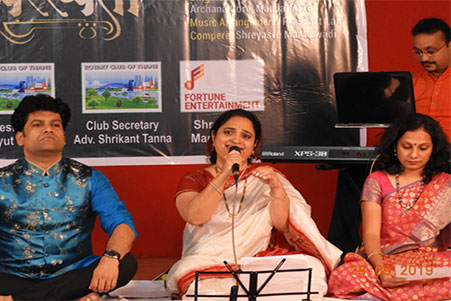 Fortune Entertainment