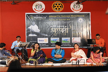 Fortune Entertainment