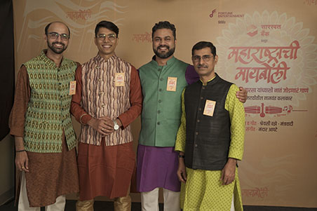 Fortune Entertainment