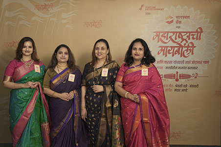 Fortune Entertainment