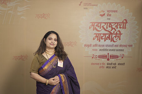 Fortune Entertainment