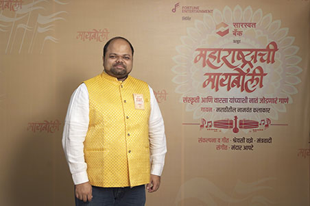 Fortune Entertainment