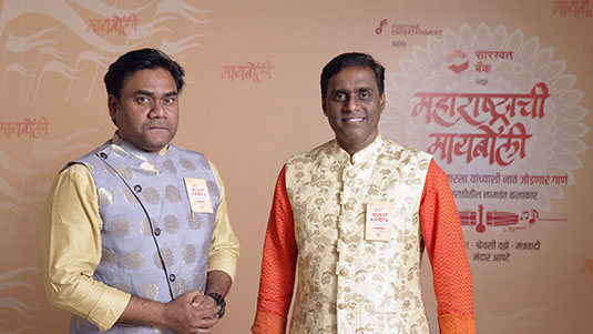 Fortune Entertainment