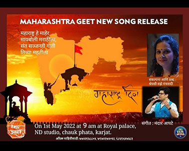 Fortune Entertainment