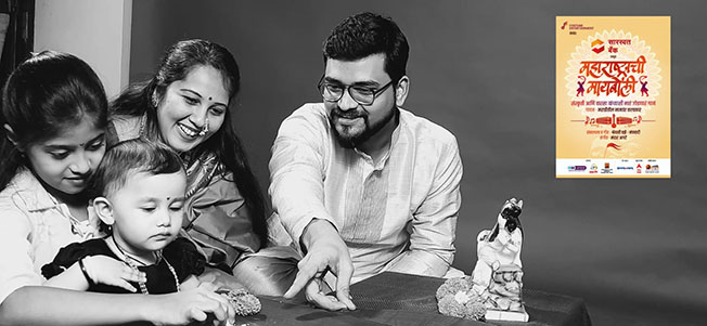 Fortune Entertainment