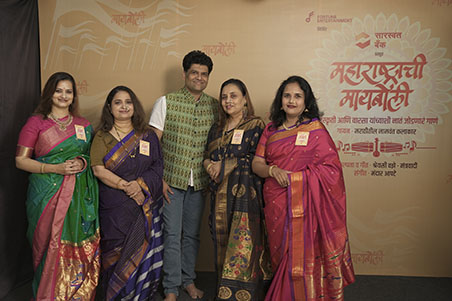 Fortune Entertainment