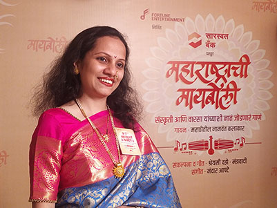 Fortune Entertainment