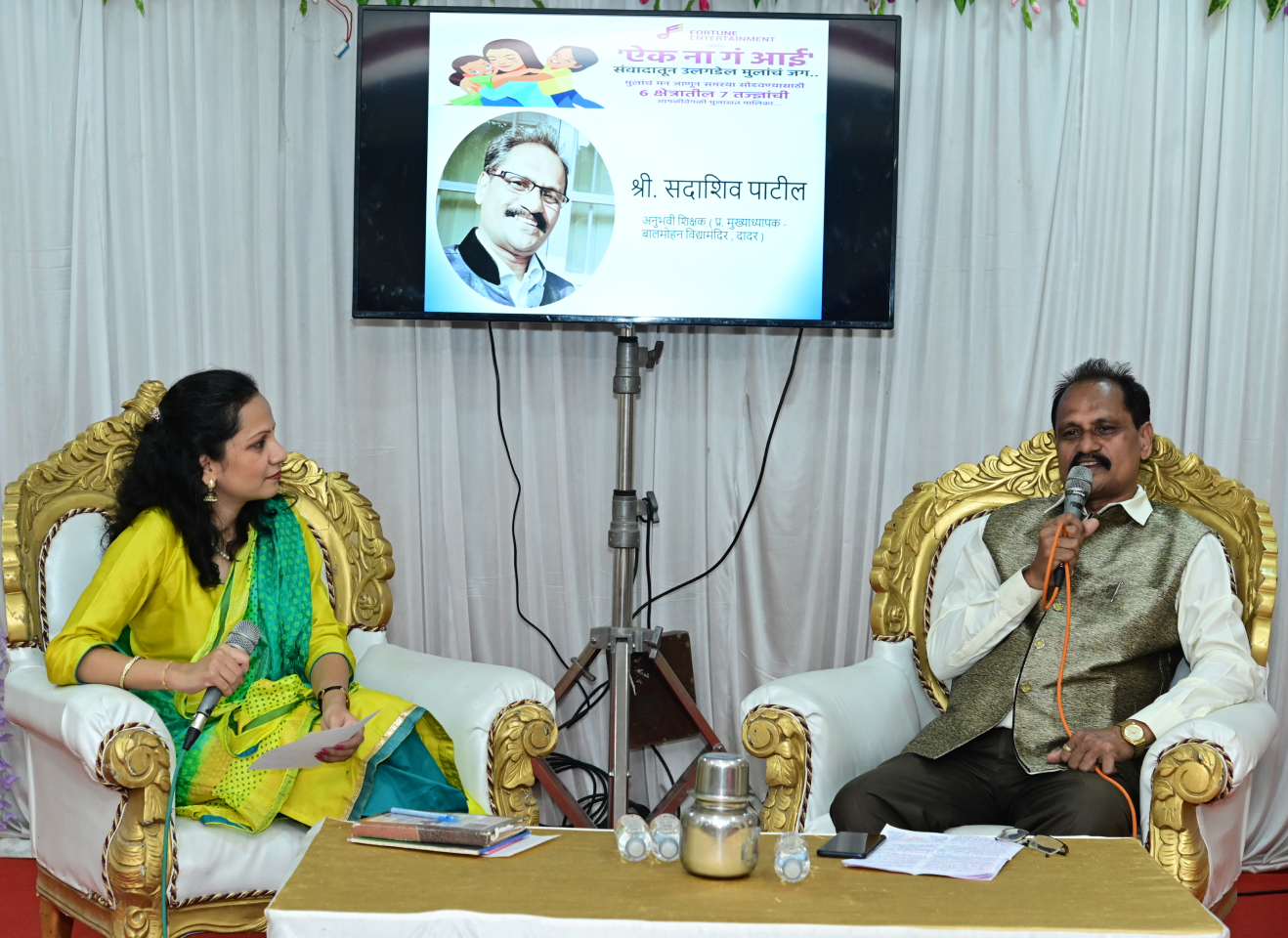 Jeevan Tyann Kalle ho