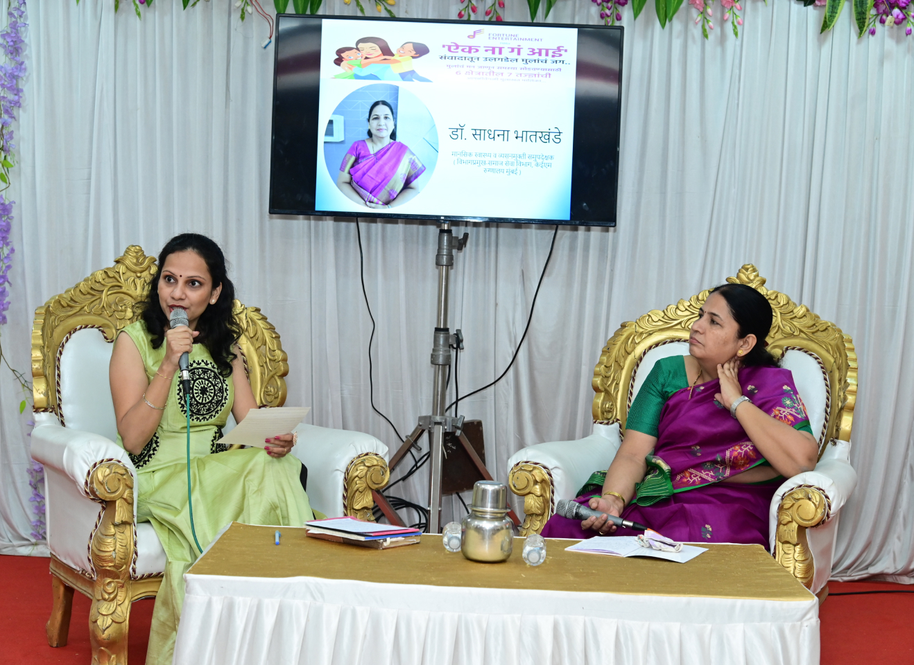 Jeevan Tyann Kalle ho