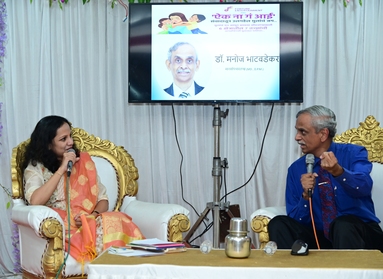 Jeevan Tyann Kalle ho