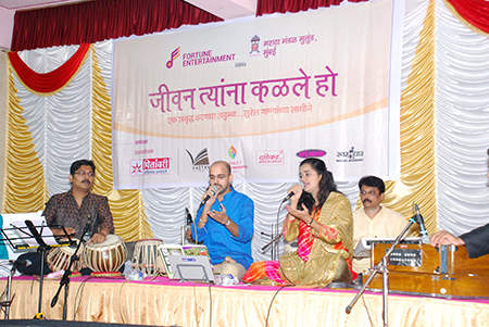 Jeevan Tyann Kalle ho