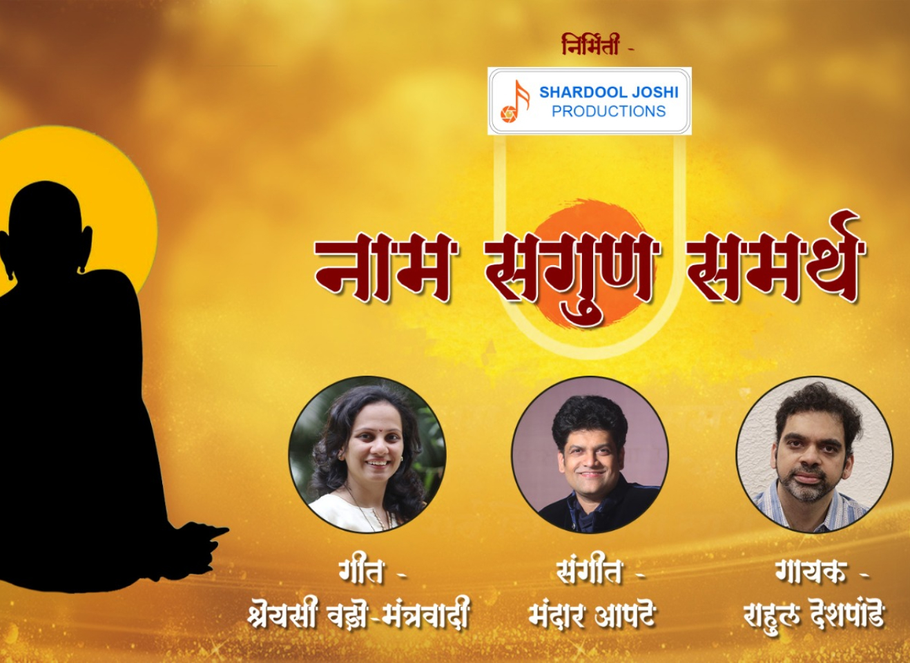 Jeevan Tyann Kalle ho