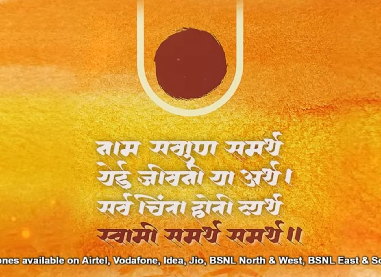 Jeevan Tyann Kalle ho