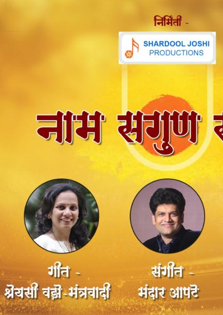 Fortune Website Remaining Web Banners